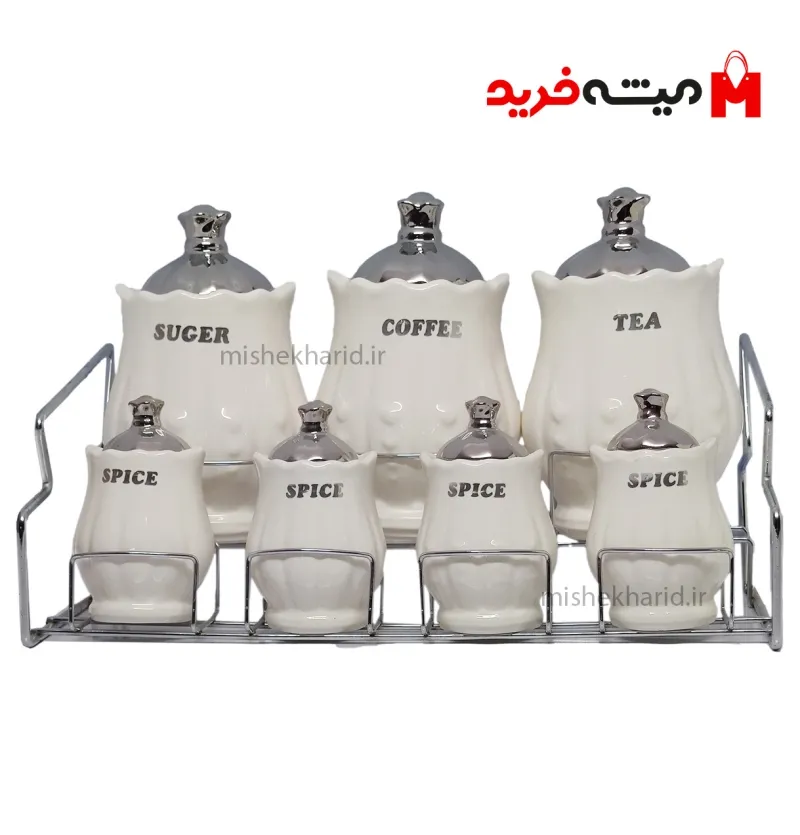 ست جای ادویه و پاسماوری 7پارچه مدل قلبی درب نقره کد 1515