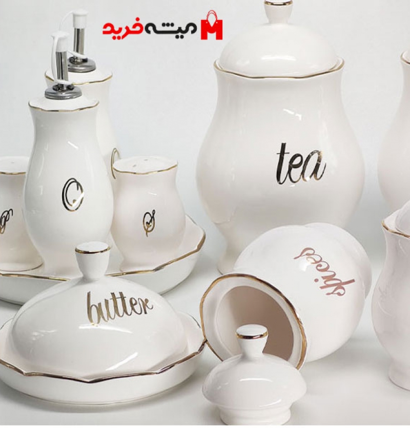 ست جای ادویه 21 پارچه مدلFelorance