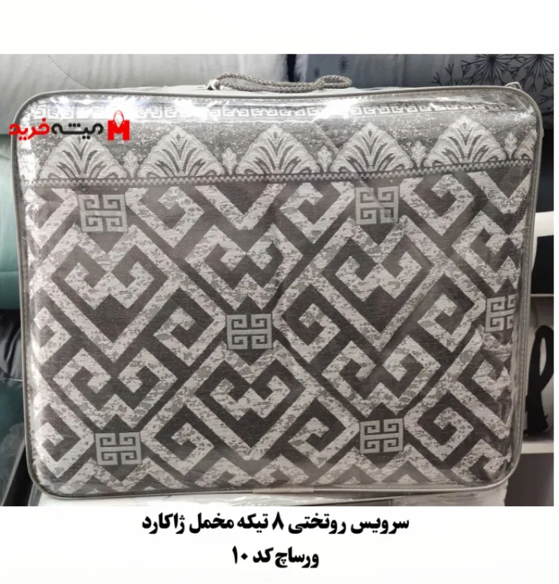 سرویس روتختی 8 تیکه مخمل ژاکارد ورساچ کد 10
